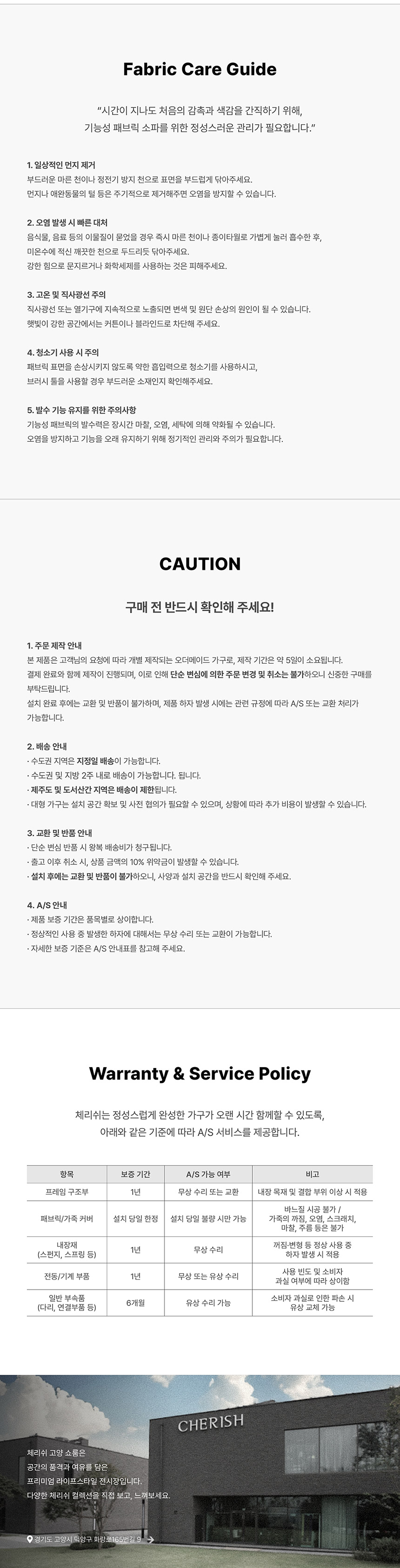 알베론 패브릭 모듈 소파 코너확장형