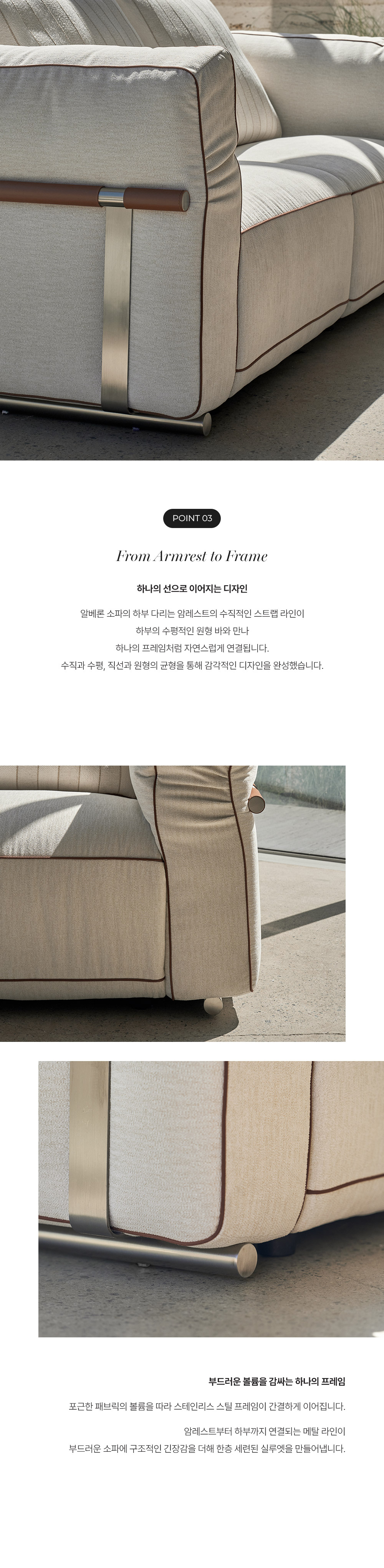 알베론 오토만 스툴