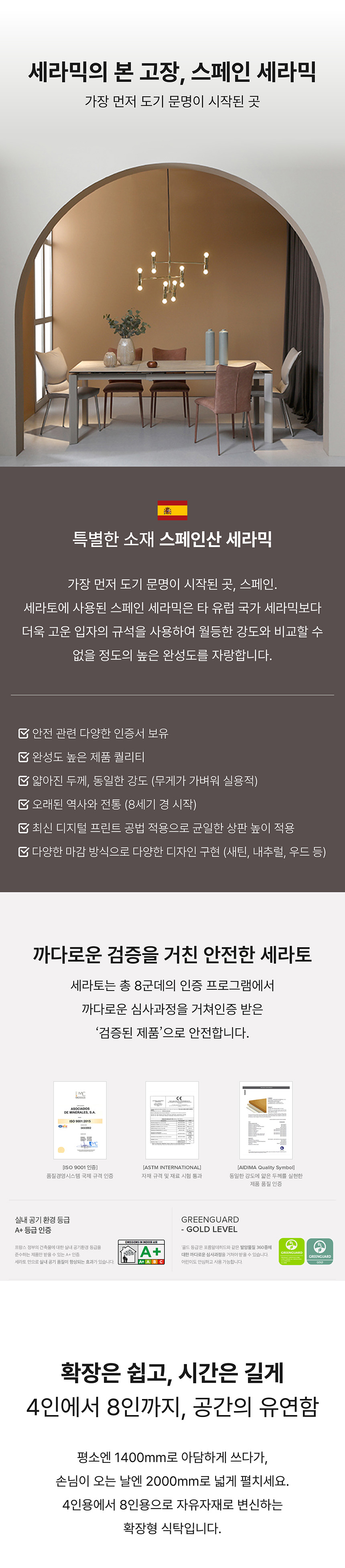 세라토 미드나잇블랙+피노의자5(+무료 1EA 증정)
