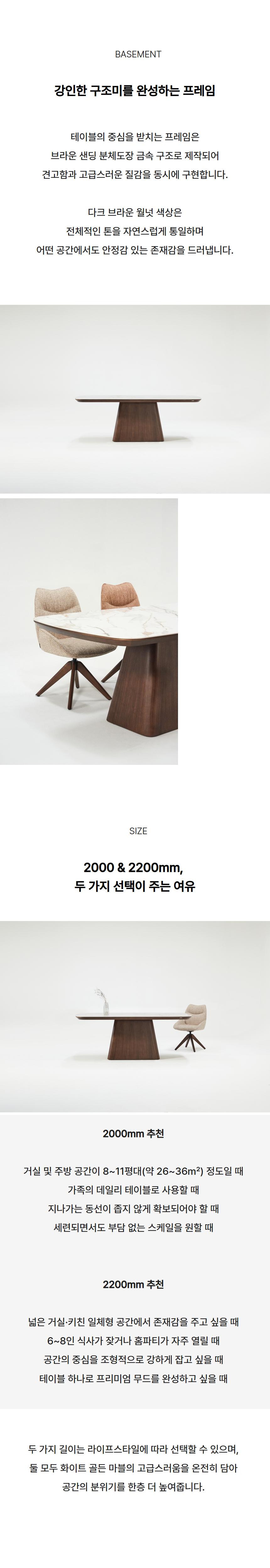 라포레 테라 세라믹 다이닝 테이블 + 라포레 네스트 회전 스위블 의자 5(+ 무료1EA 증정)