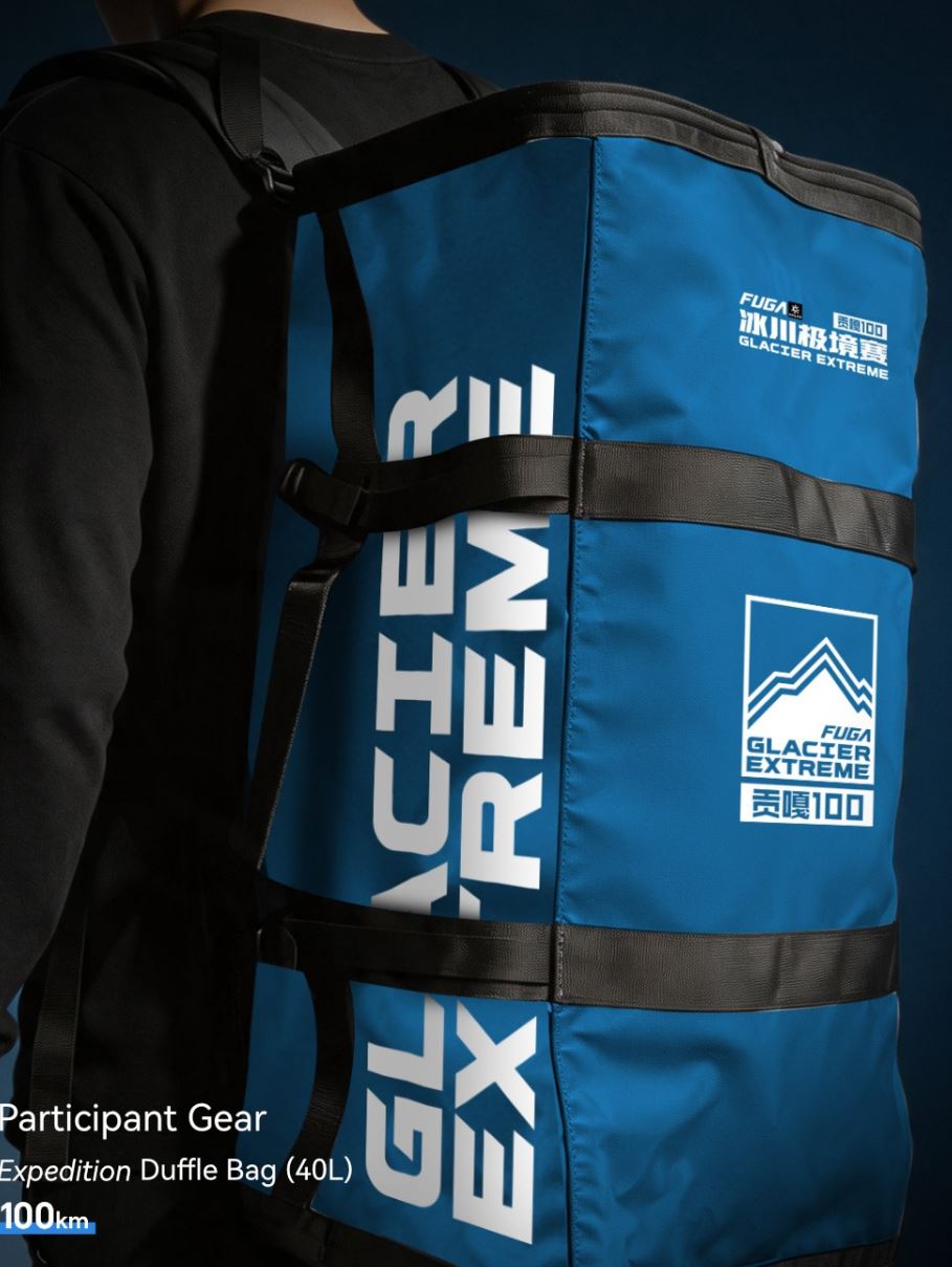 2026 Kailas Gongga 100 Glacier Ultra Trail