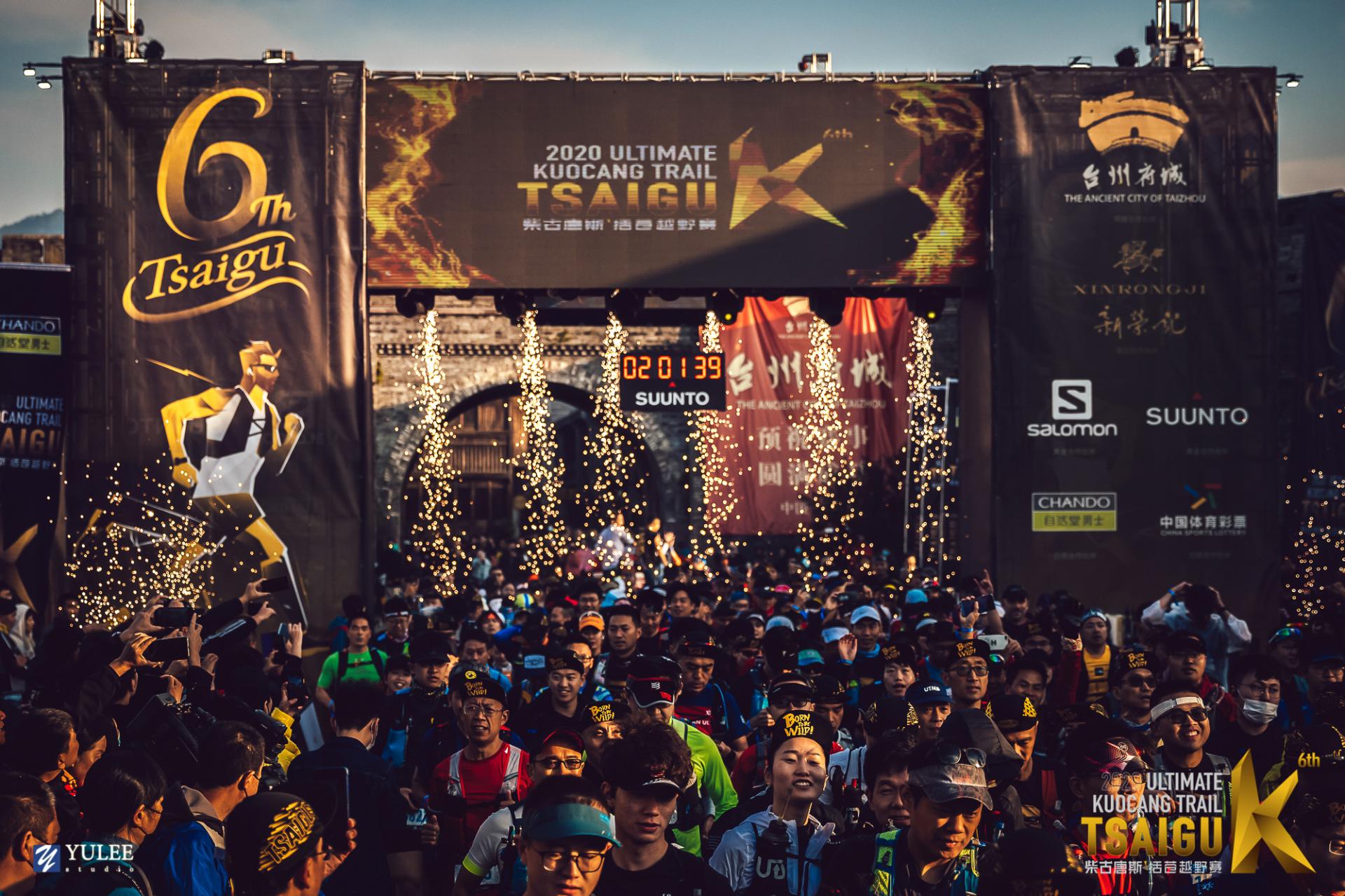 2026 Tsaigu Trail