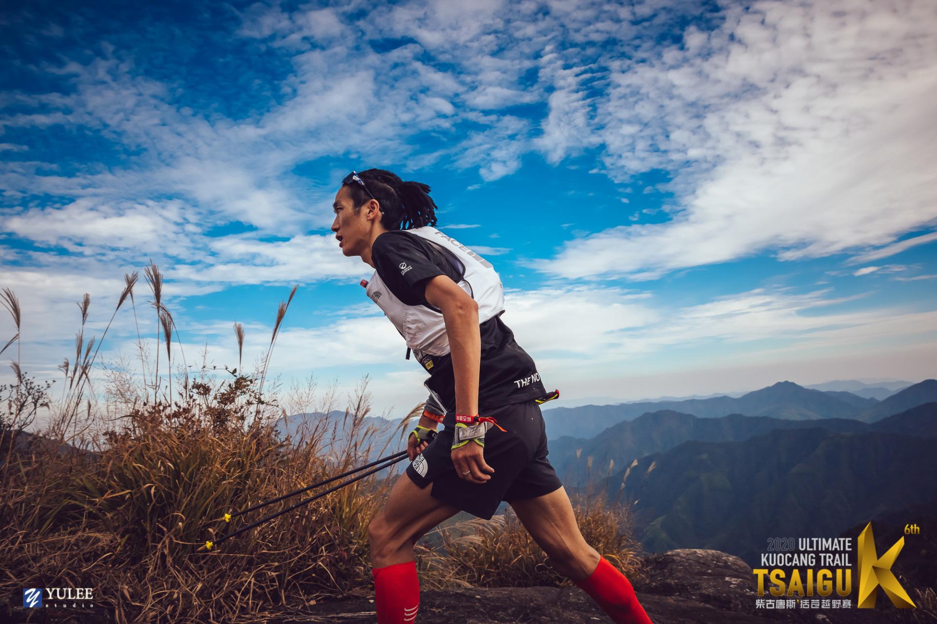 2026 Tsaigu Trail