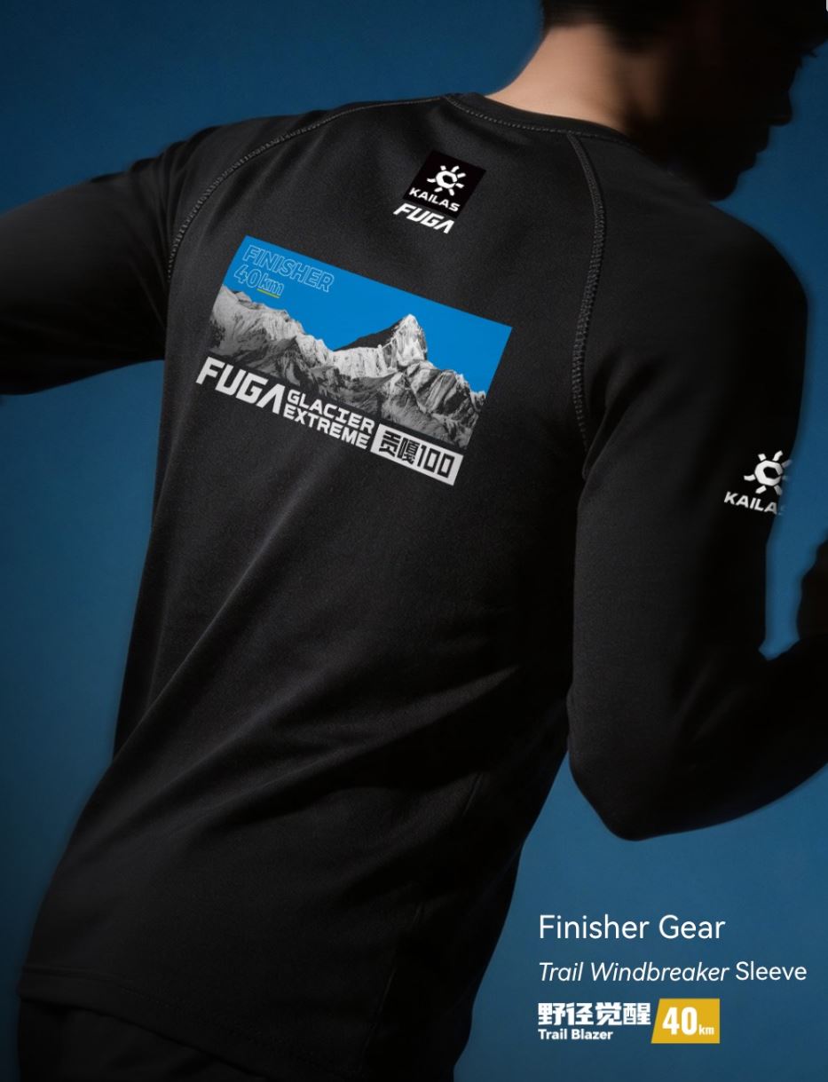 2026 Kailas Gongga 100 Glacier Ultra Trail