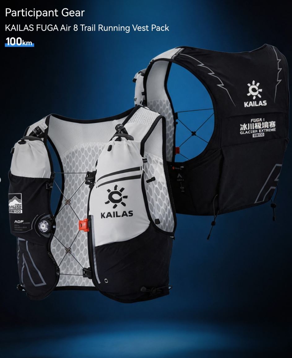 2026 Kailas Gongga 100 Glacier Ultra Trail