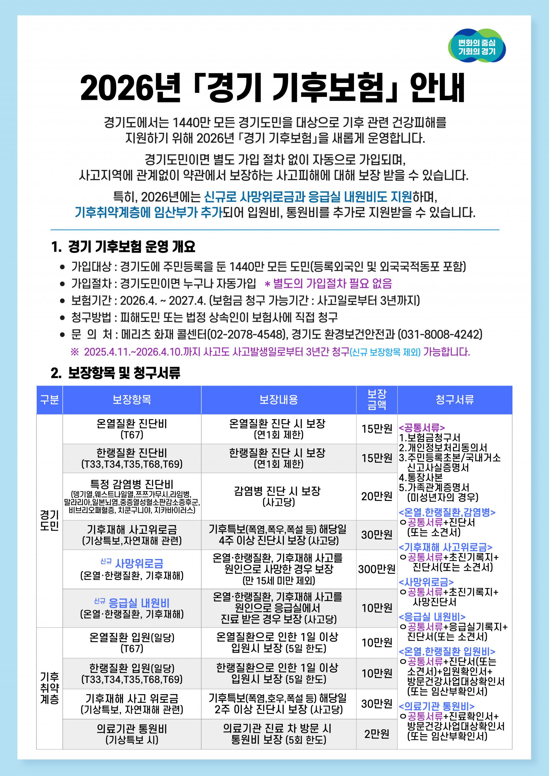 안내문.jpg