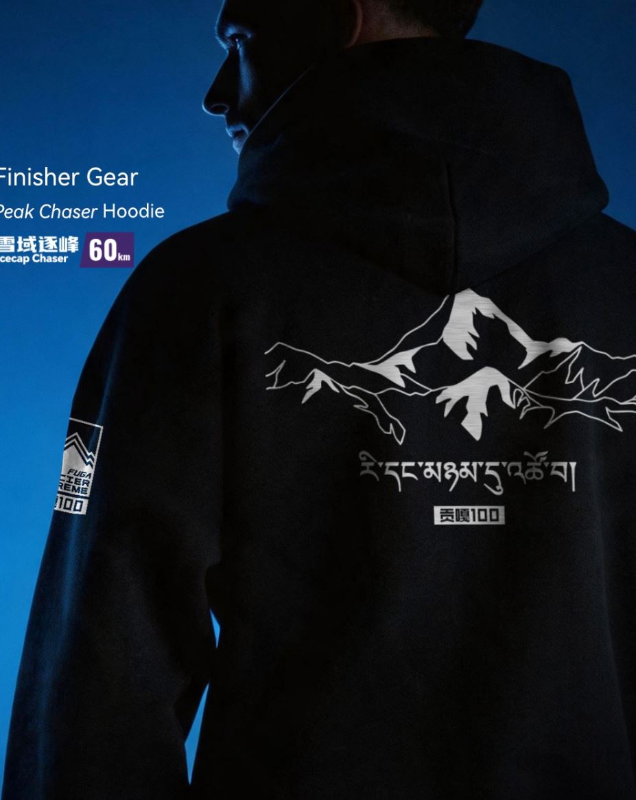 2026 Kailas Gongga 100 Glacier Ultra Trail