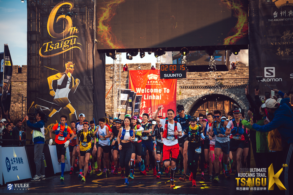 2026 Tsaigu Trail