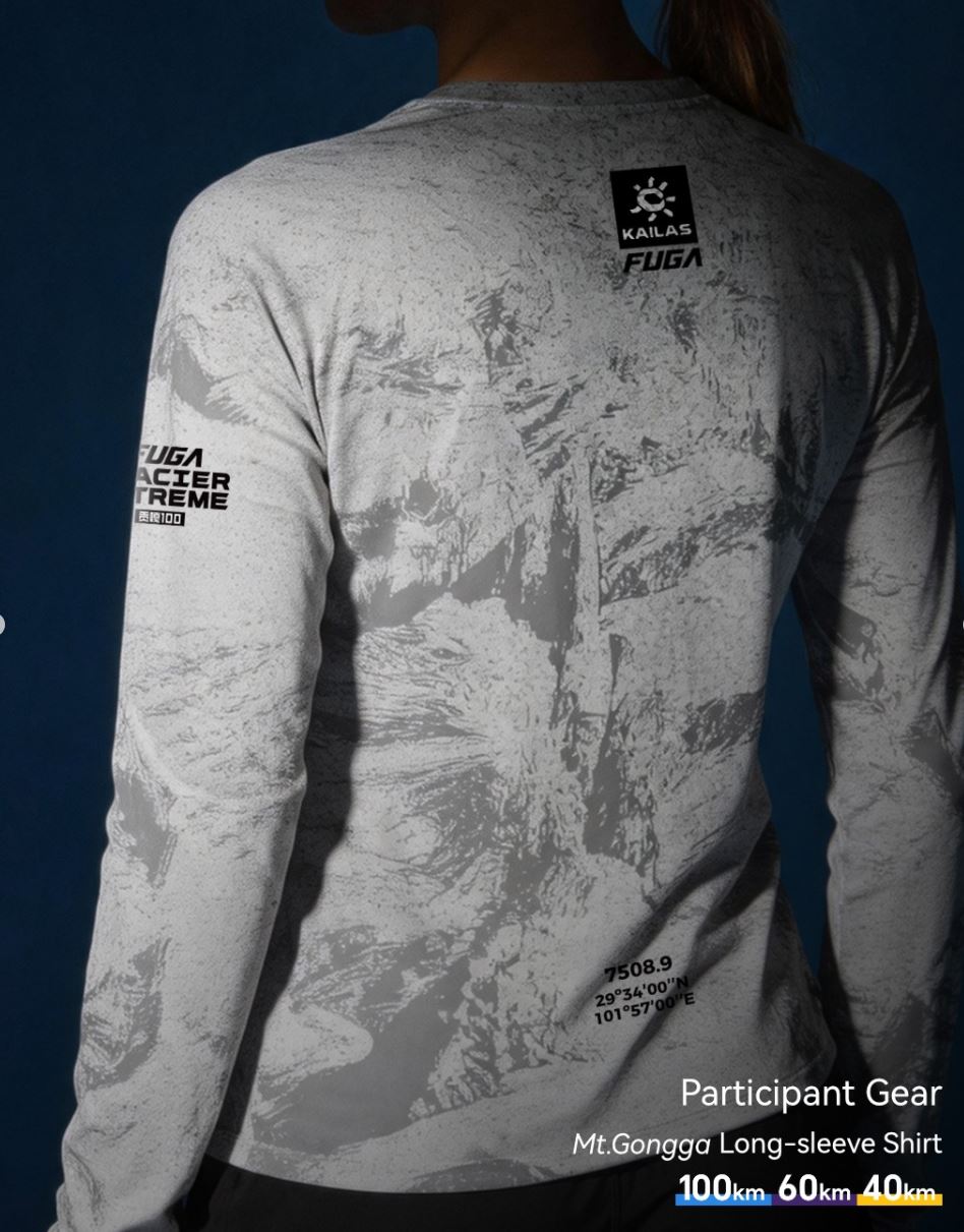 2026 Kailas Gongga 100 Glacier Ultra Trail