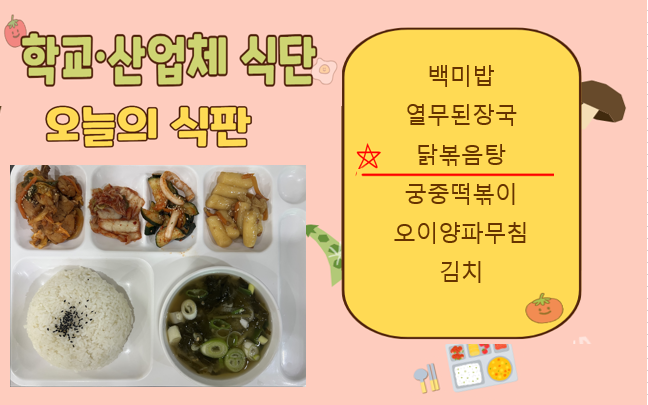 6500d6ef5d825.png