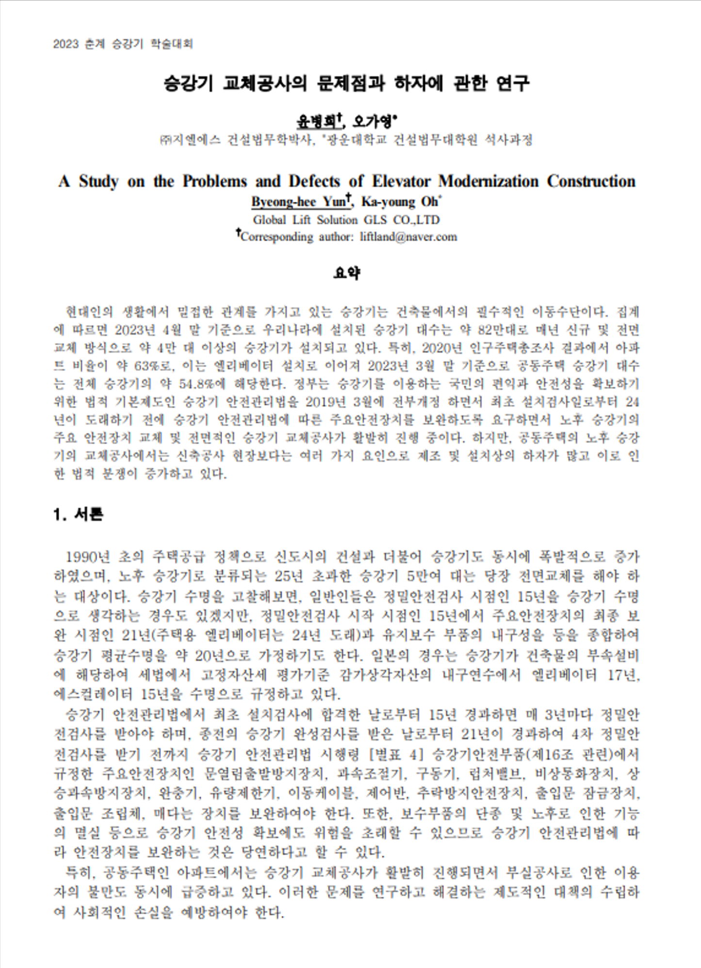 5fcec8b0b1249.png