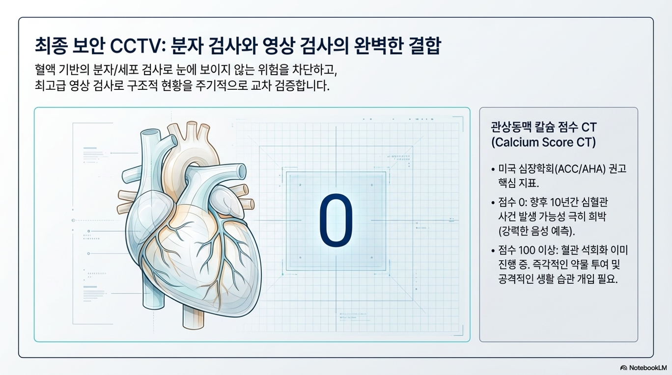 03447607204a4.png
