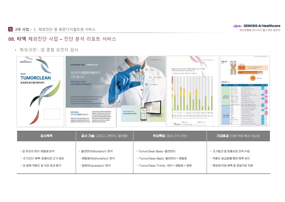 0b9853a610bb4.jpg
