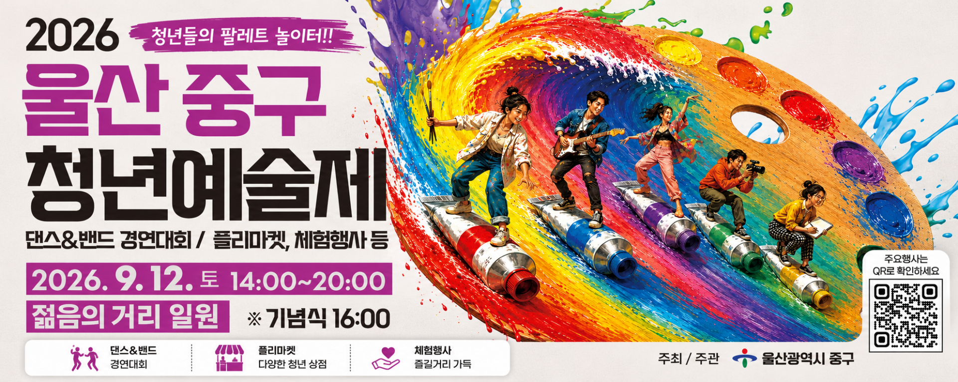 ChatGPT Image 2026년 8월 26일 오후 04_16_53.png