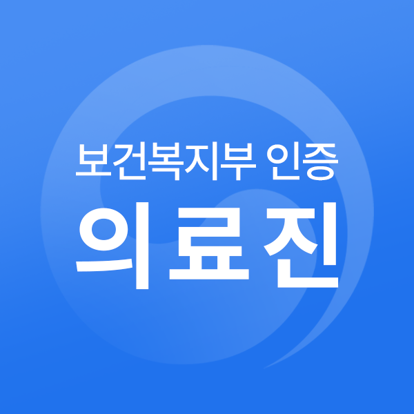 루틴치과 의료진 소개