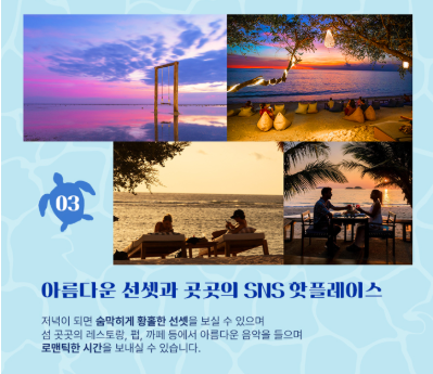 길리 자유시간