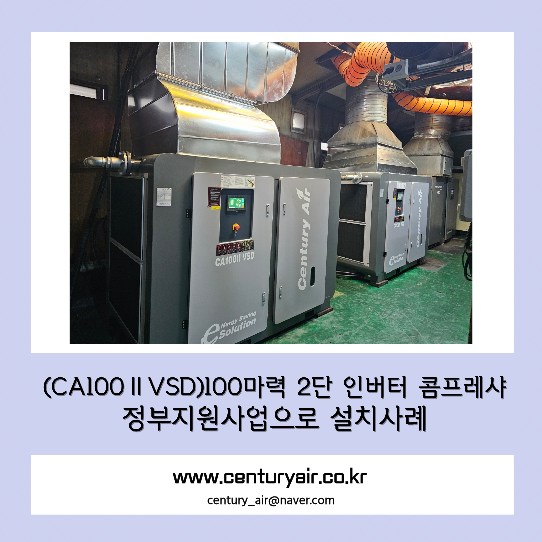 2단 3대설치사례.png