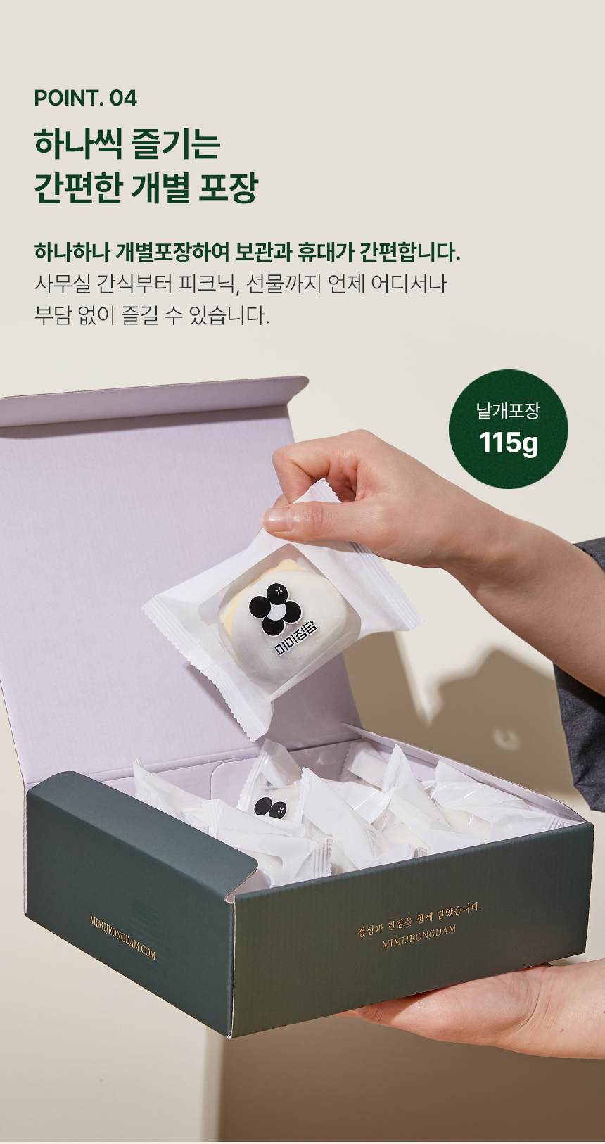 🔥주문폭주🔥 앙버터절편