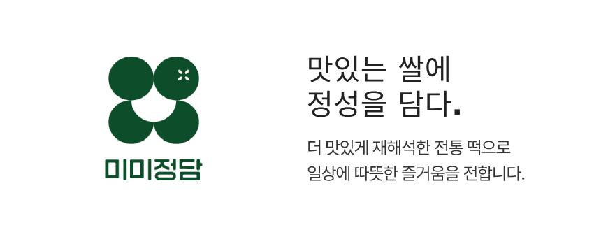 🍦BEST🍦카스테라 생크림 찹쌀떡