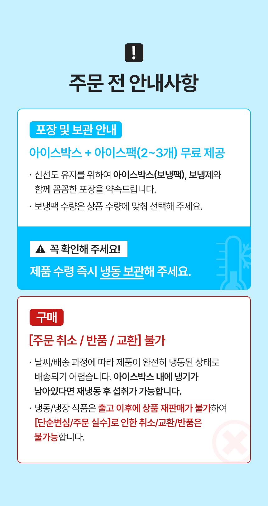 🍦BEST🍦저당쑥인절미 , 저당쑥찹쌀떡
