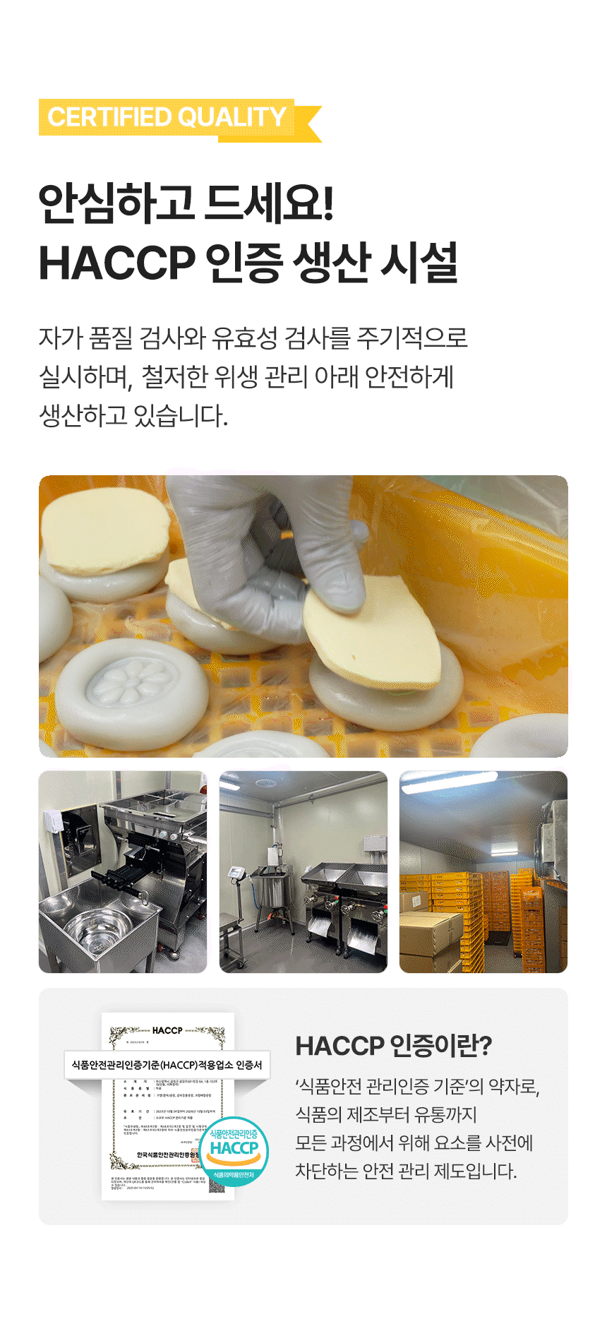 🔥주문폭주🔥 앙버터절편