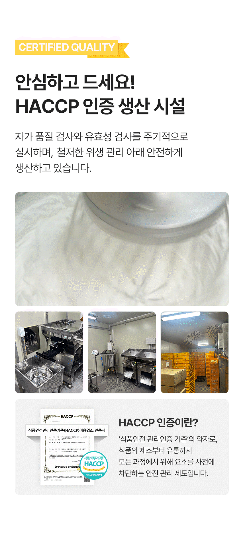 🍦BEST🍦카스테라 생크림 찹쌀떡