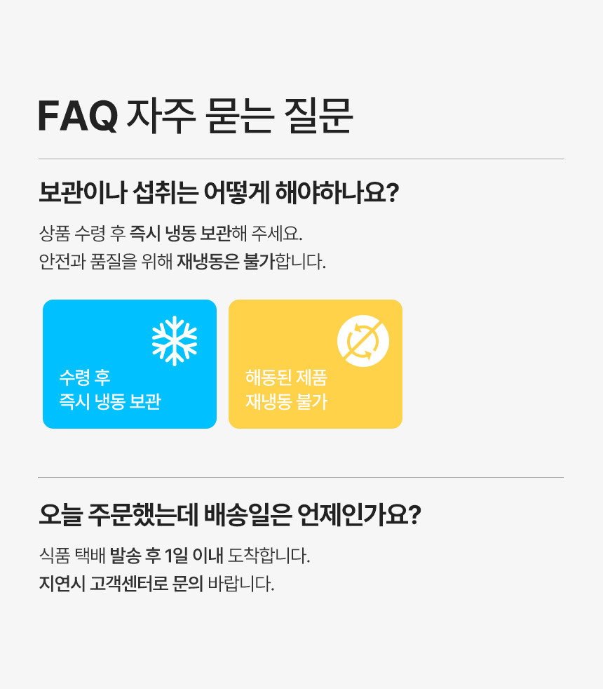 🍦BEST🍦카스테라 생크림 찹쌀떡