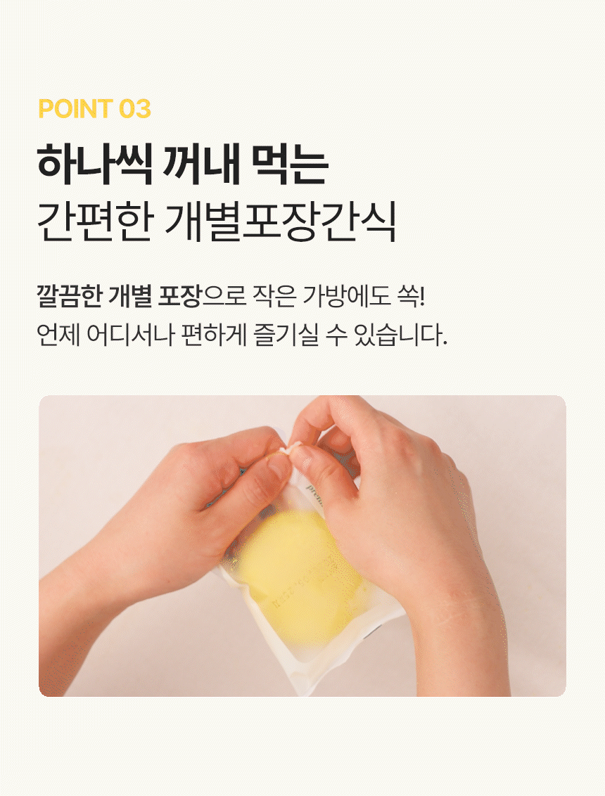 🍦BEST🍦카스테라 생크림 찹쌀떡