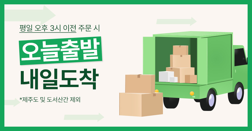 🔥주문폭주🔥 앙버터절편
