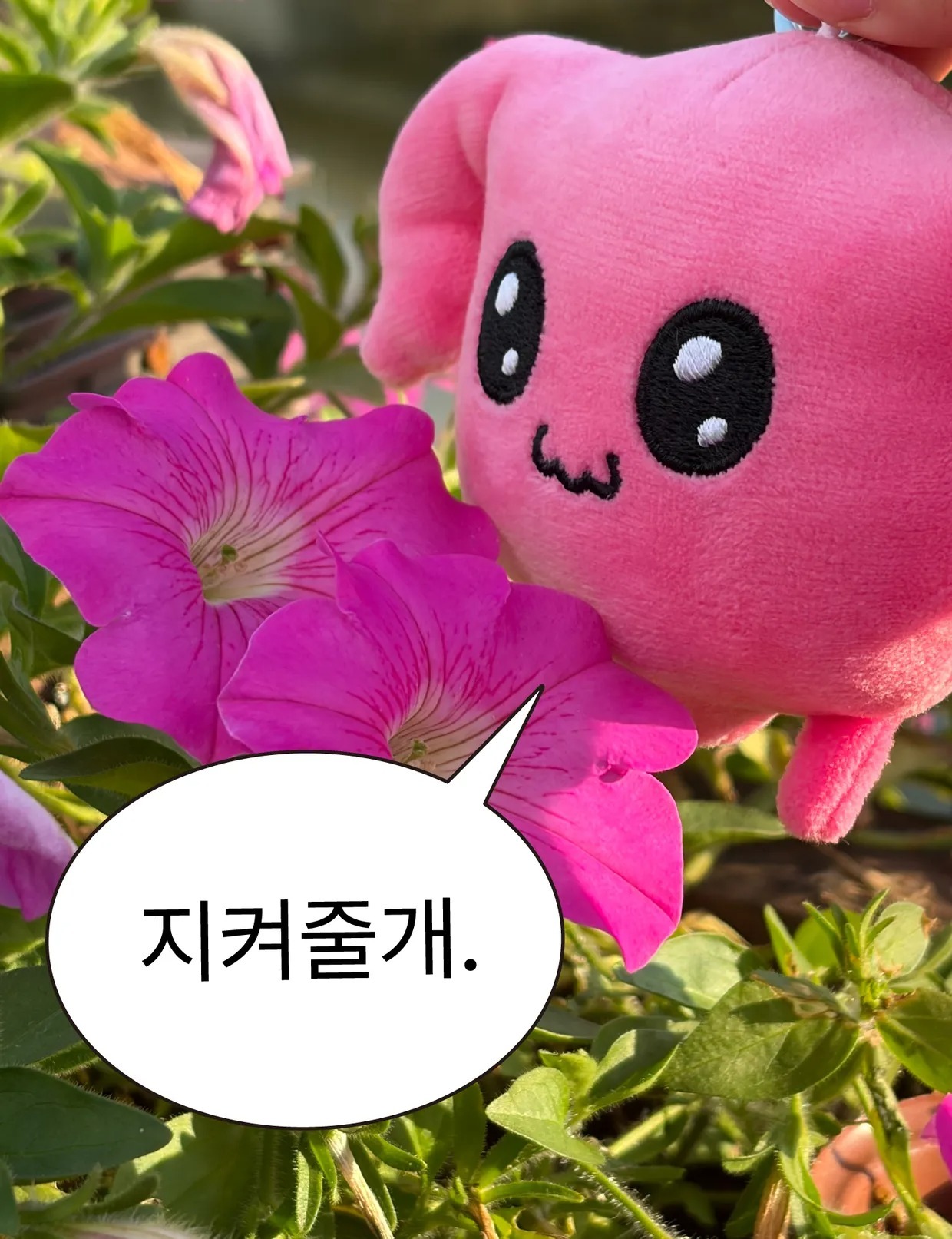 미니 자궁이 인형키링