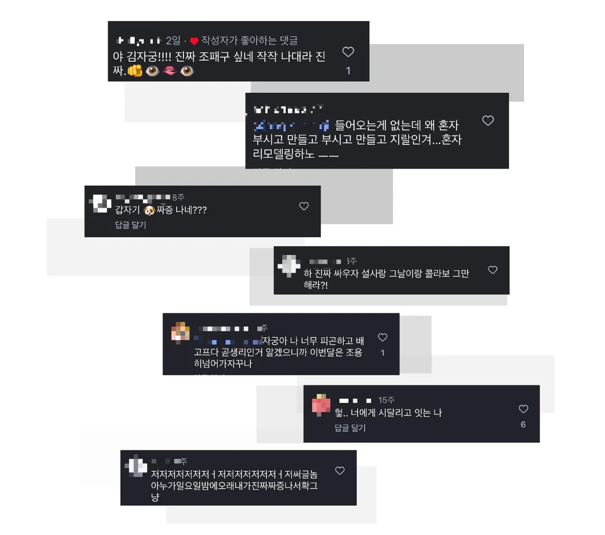 자궁이 모찌쿠션