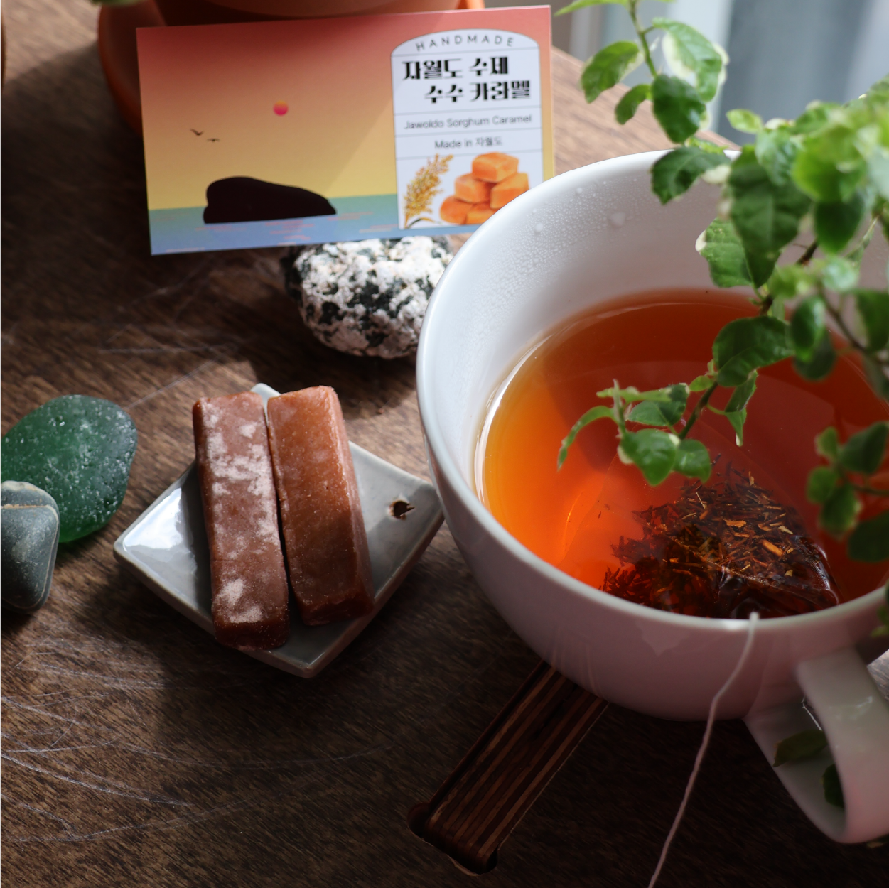 자월도 특성화사업(로컬브랜딩) 2024 (1).png