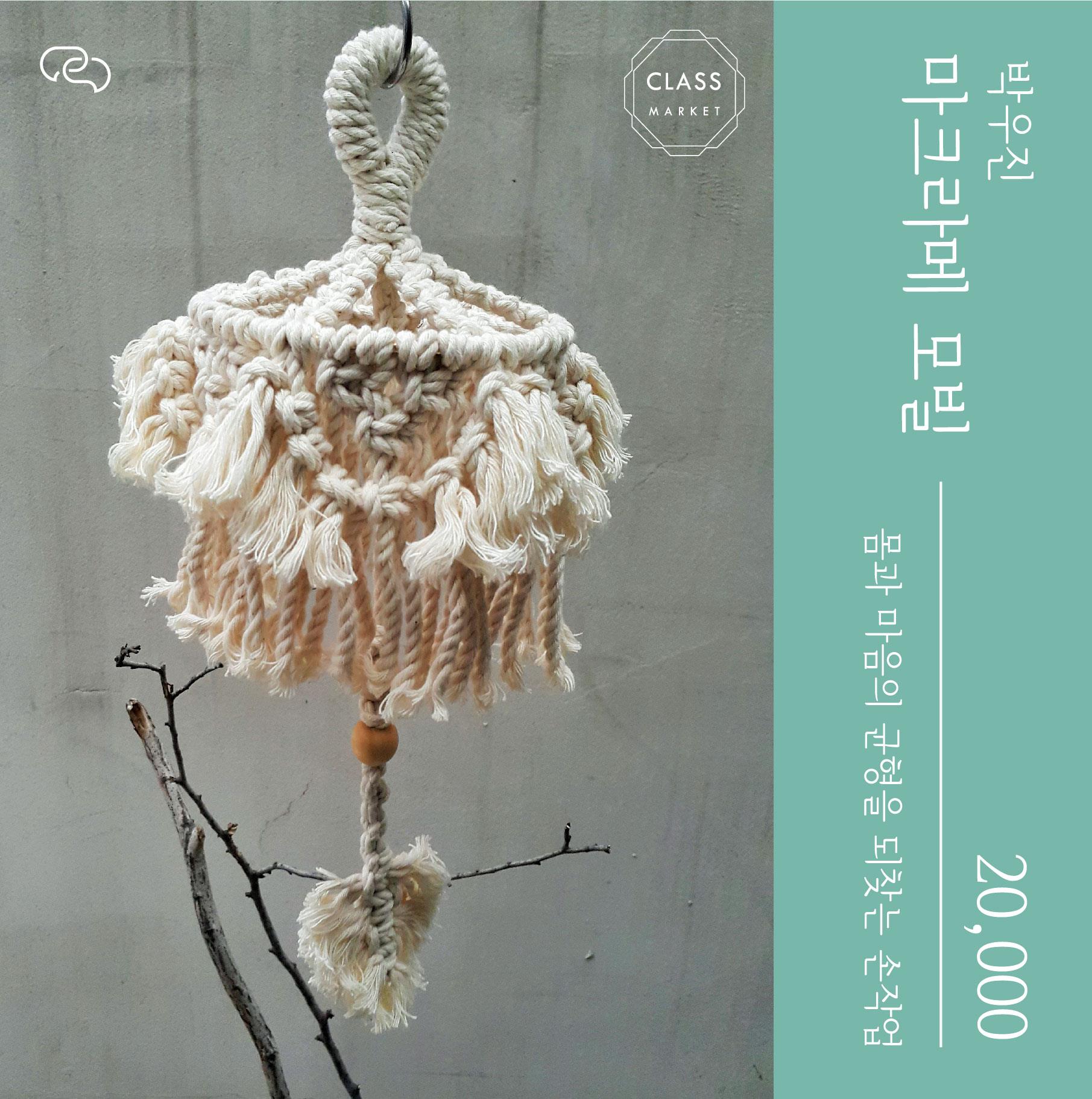 클라스가있는거실 (3).jpg