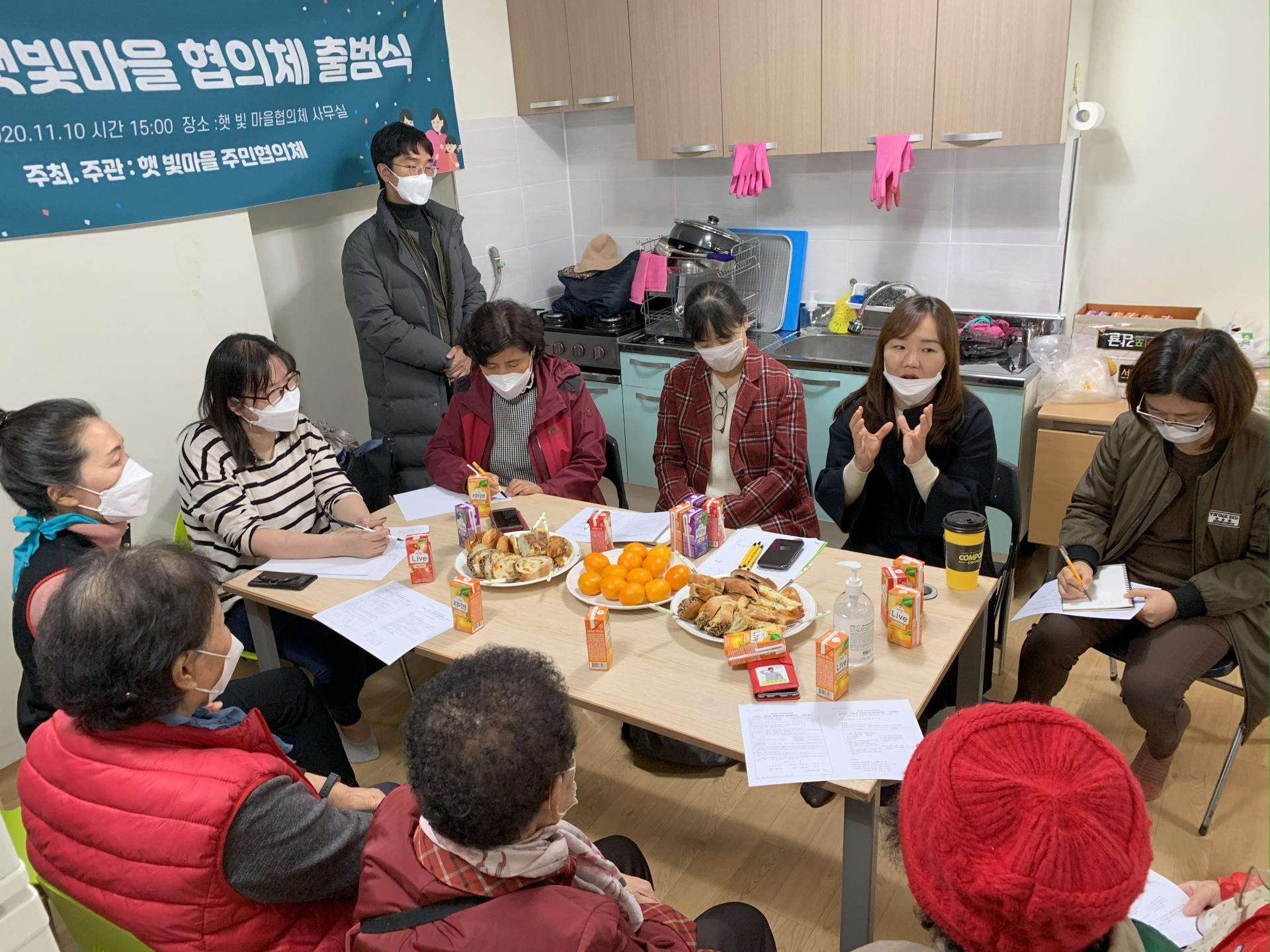 (2029)온동네경제공동체활성화 사업 컨설팅.jpg