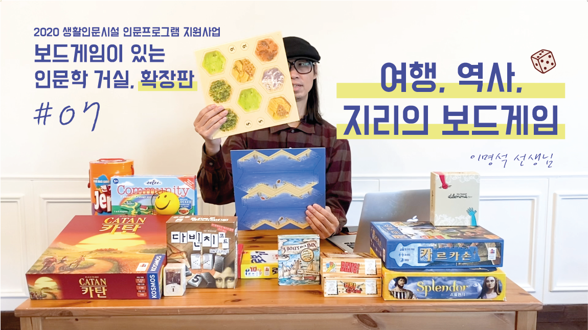 생활문화시설 인문학사업 (1).png
