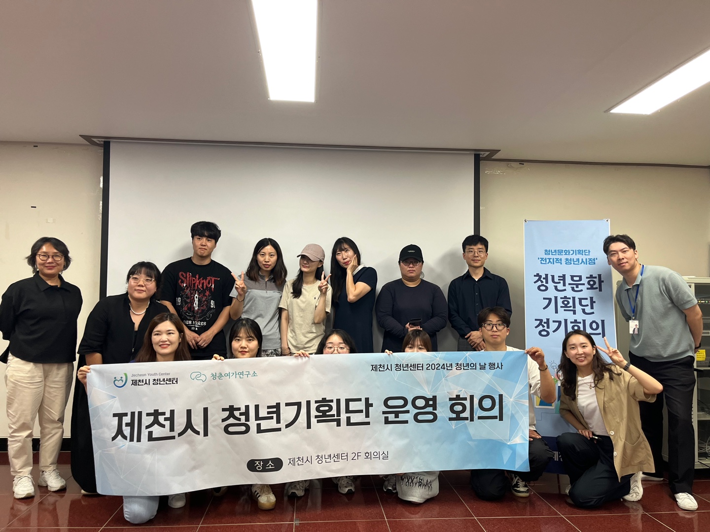 제천시 청년문화기획단 (2).jpg