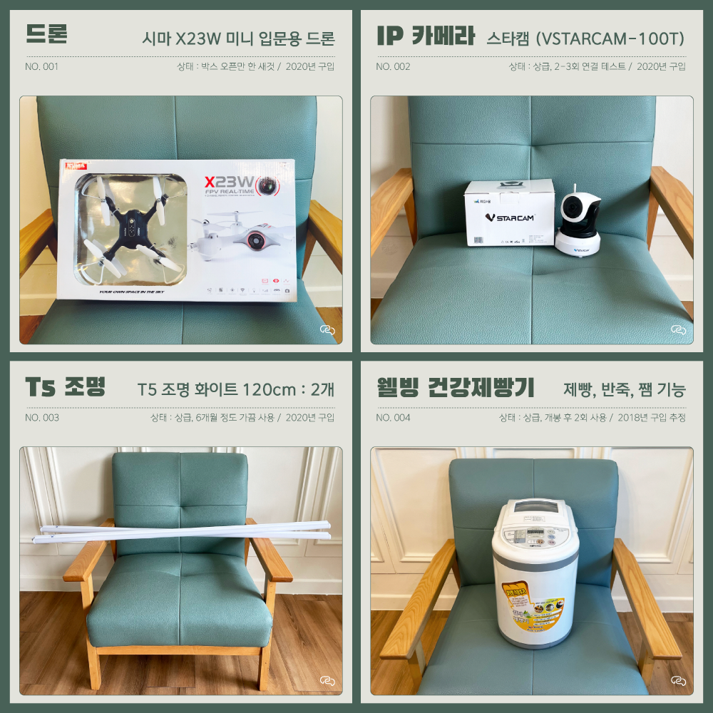 기획자의 창고 (3).png