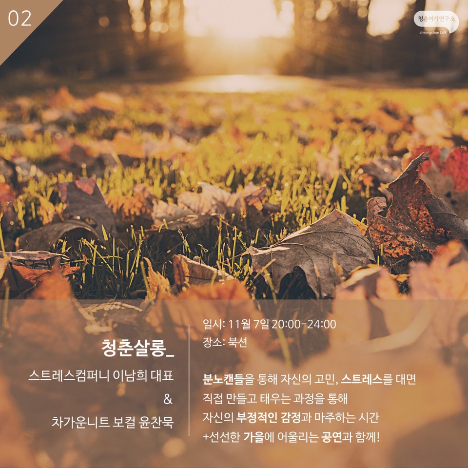 동네서점 읽어밤_2018 (3).jpg