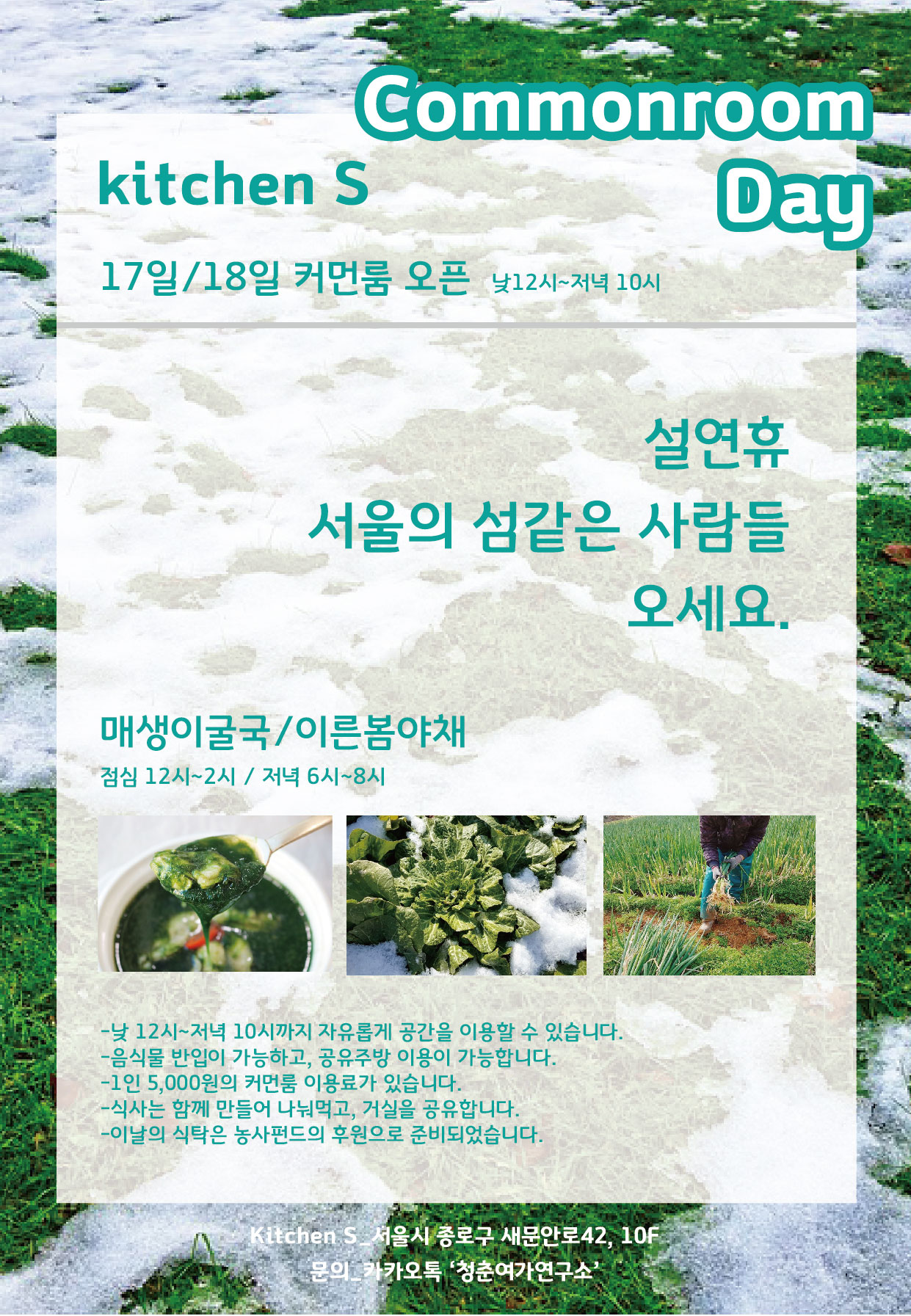 키친에스 (10).jpg