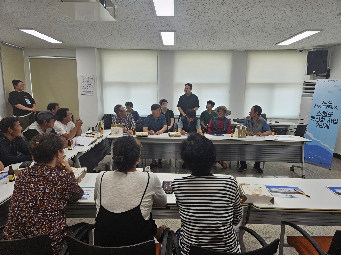 소청도 특성화사업(로컬브랜딩) (5).jpg