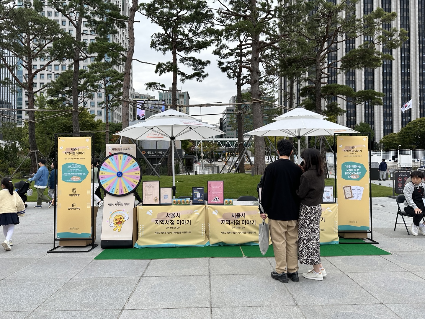 서울시 지역서점 홍보행사 (4).jpg