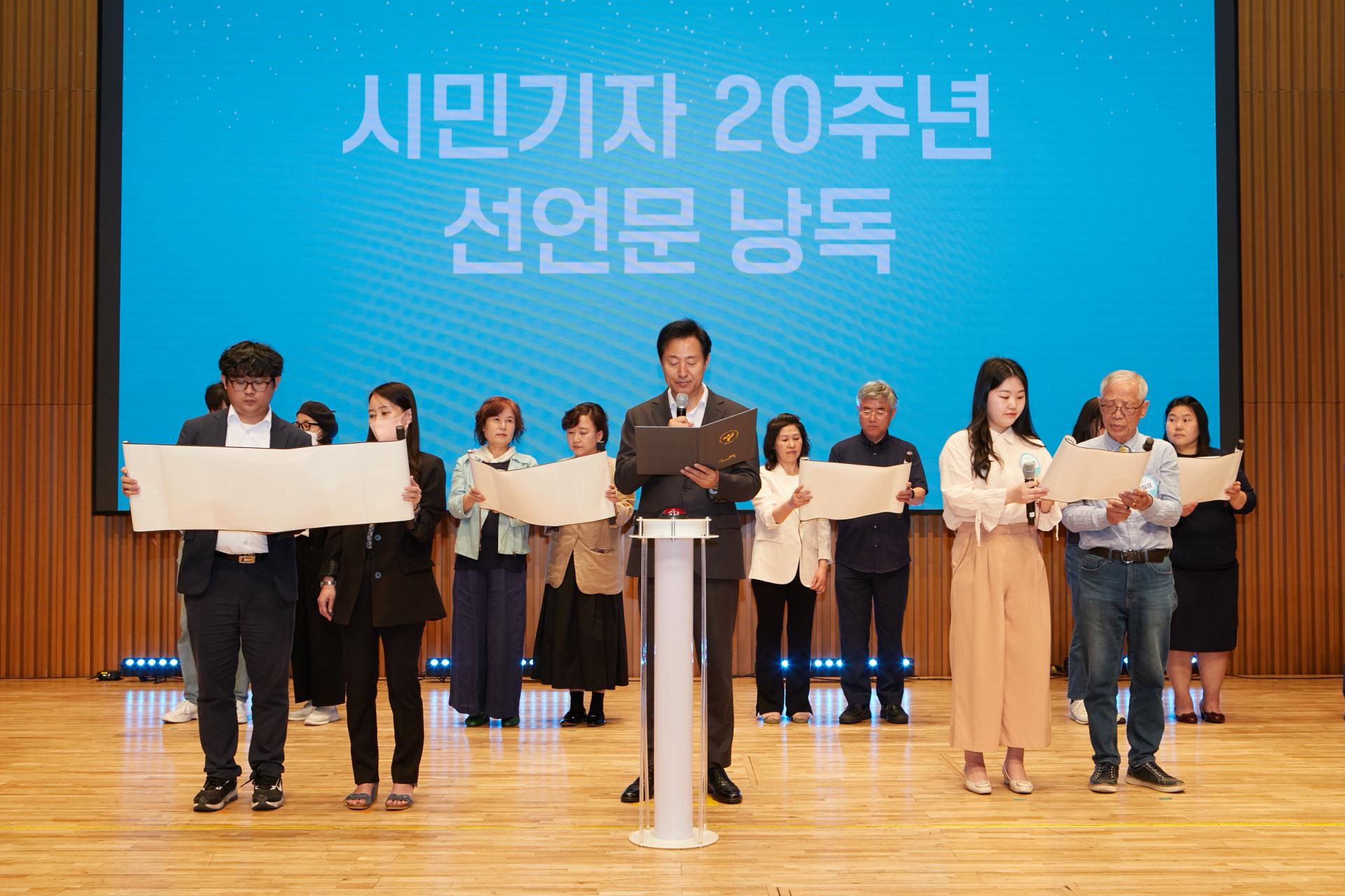 서울시민기자의날 행사 운영 (8).jpg