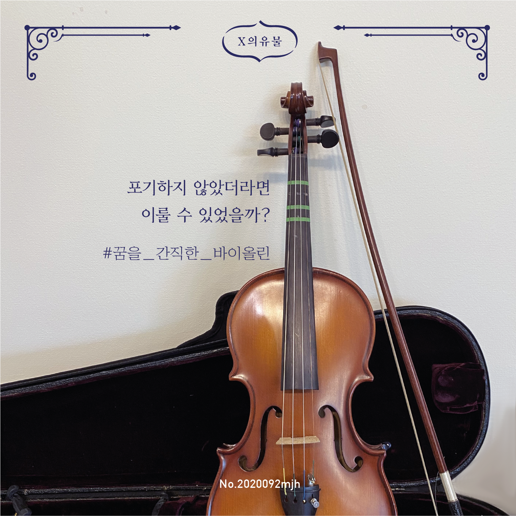 X의유물 경매_서울물순환축제 (4).png