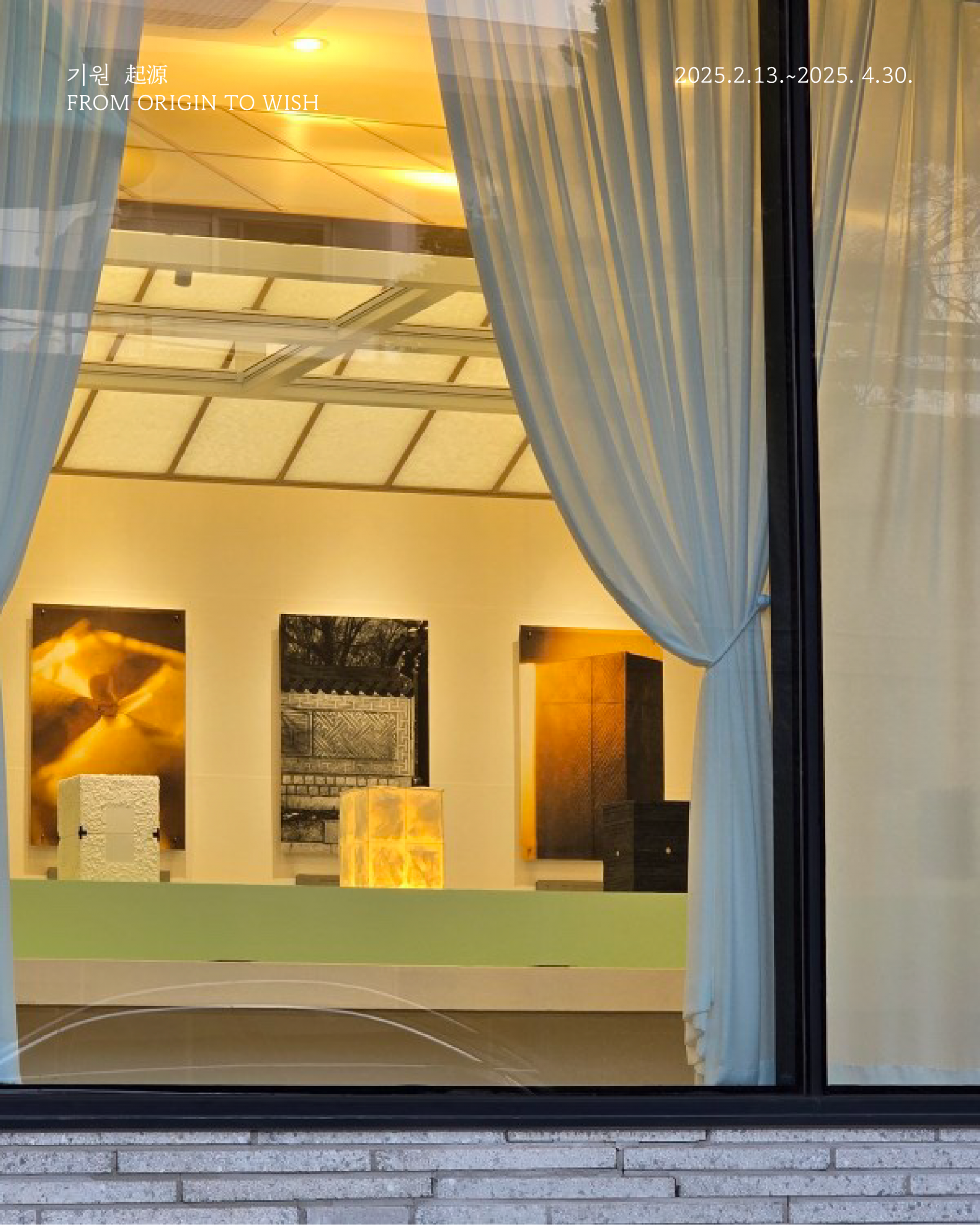 한지가헌 (3).png