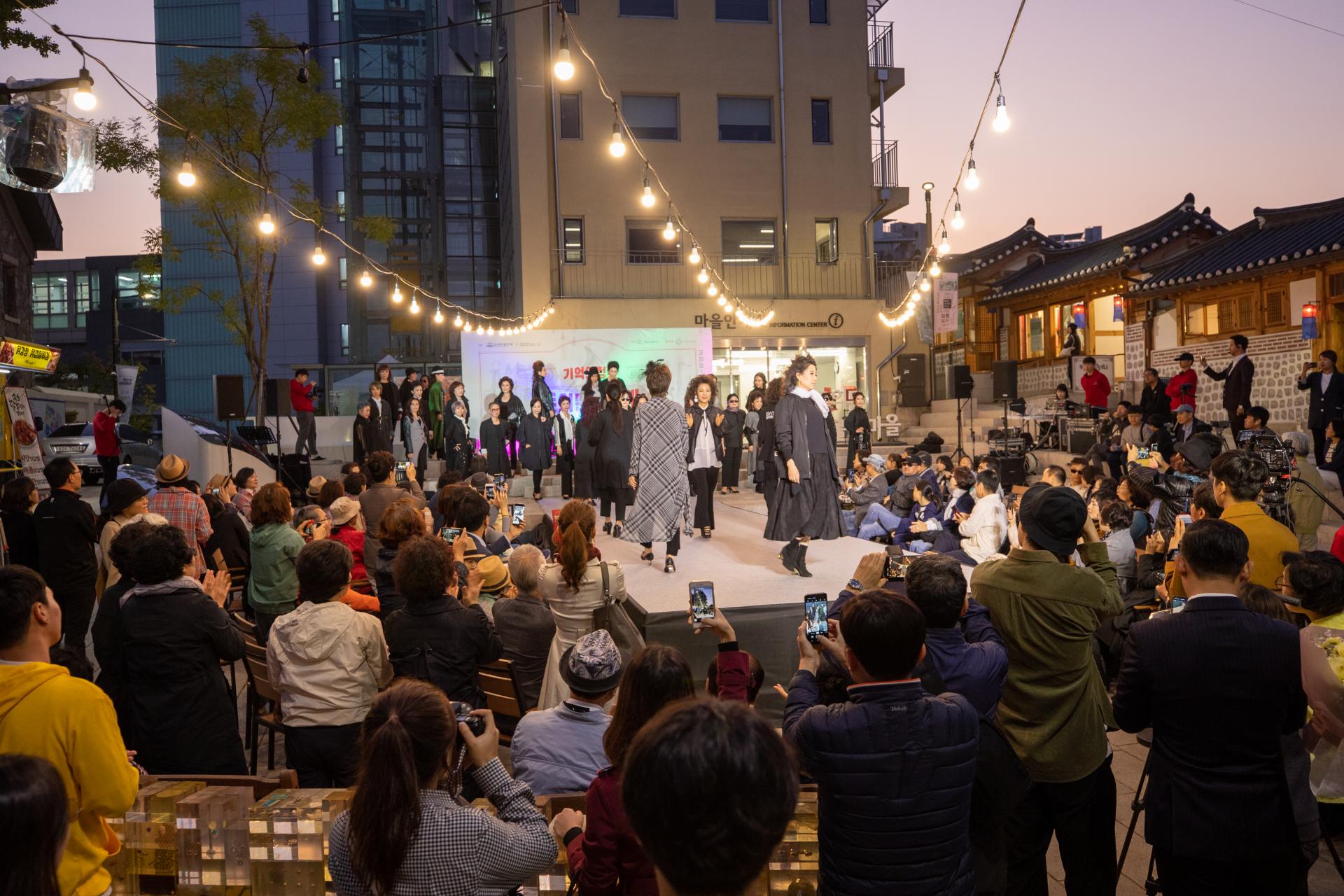 2019 돈의문박물관마을_돈의문빵빠레_시니어 패션쇼 (5).jpg