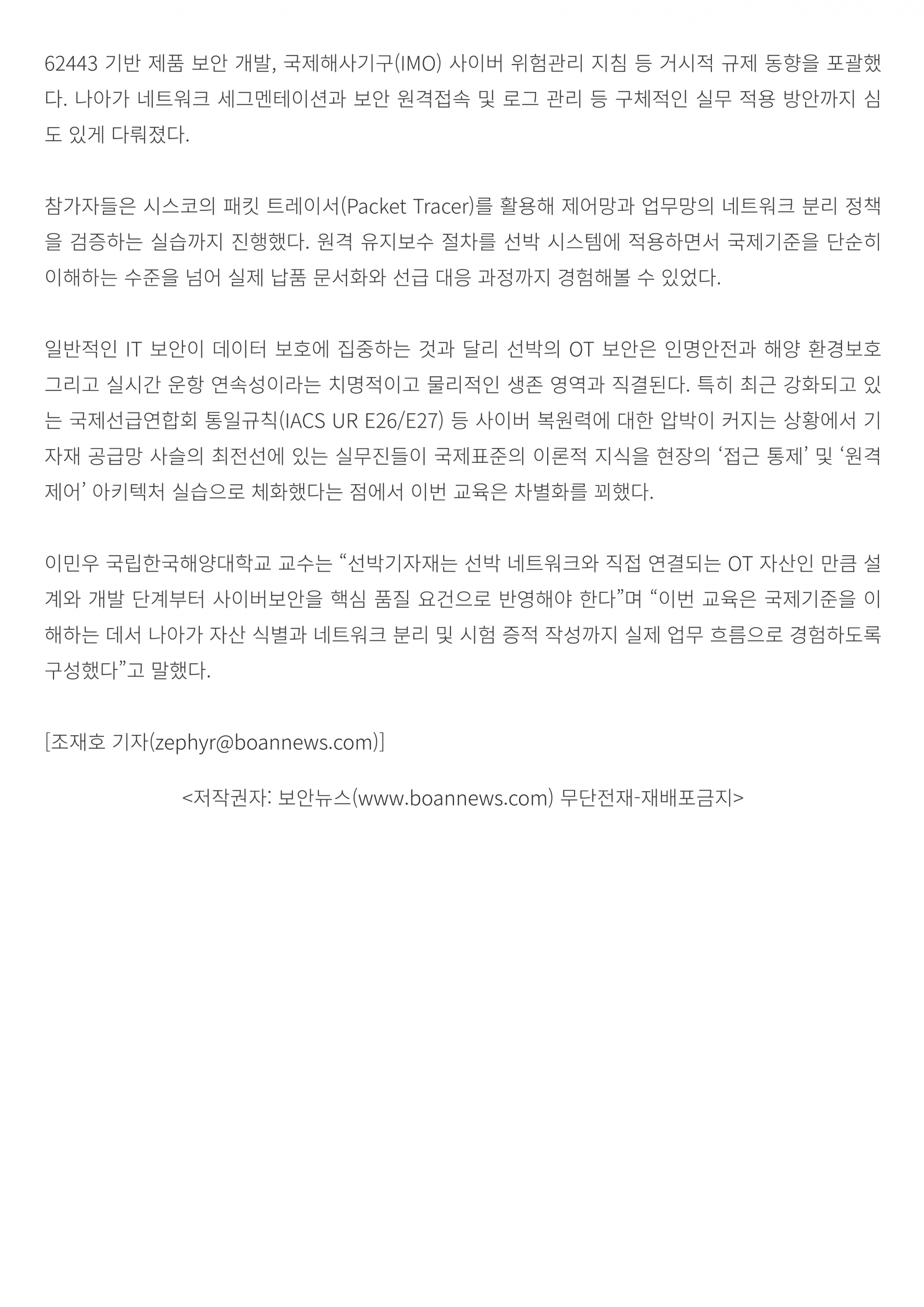 4b6cba88295e6.png