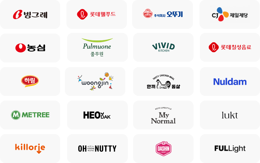 제로스토어 공식 협력사 로고 모음