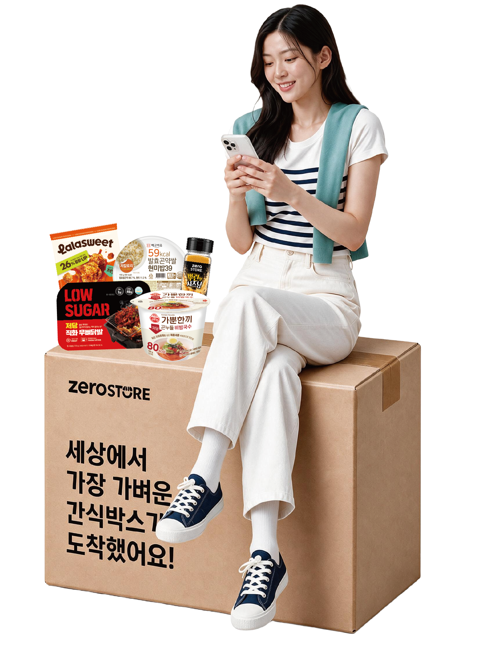 제로스토어 간식박스에 앉아 있는 제로미 서포터즈 모델