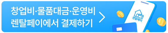 배너