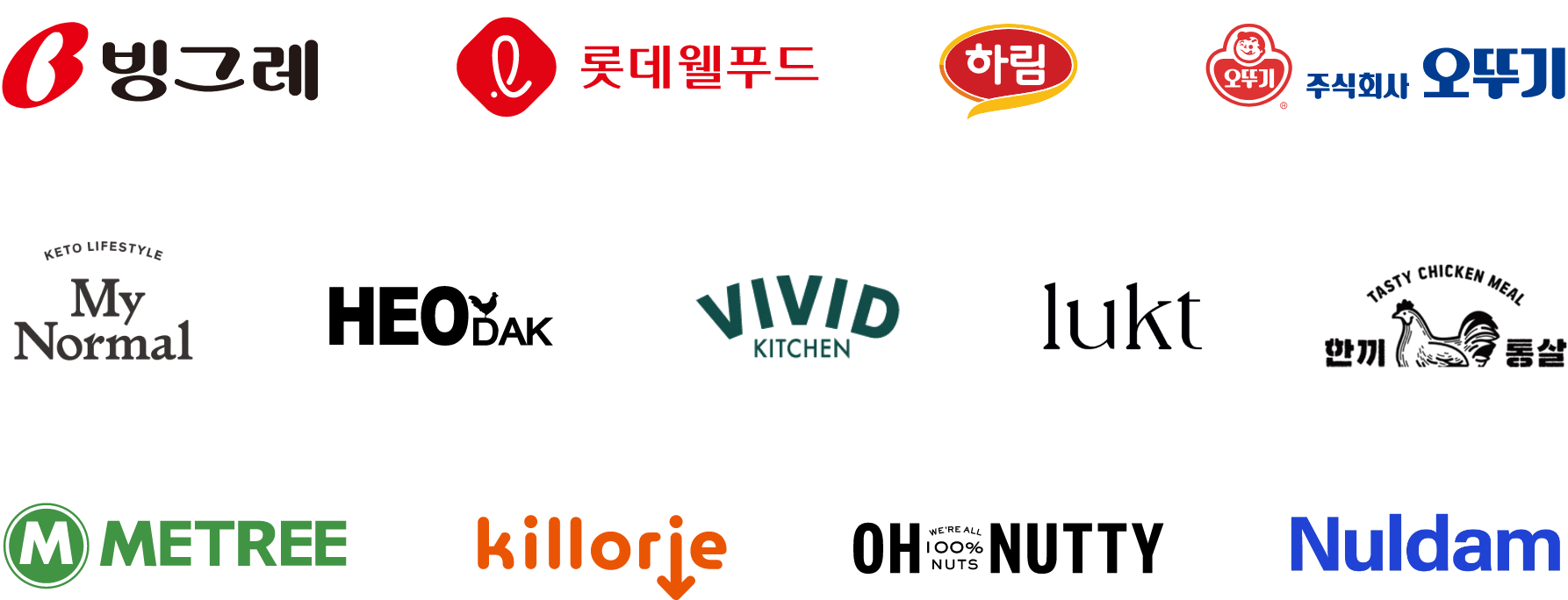 제로스토어 공식 협력사 로고 모음